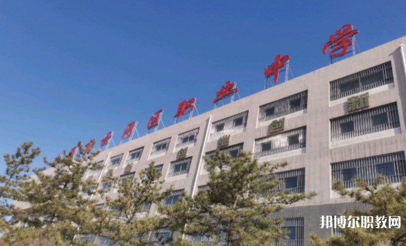 大同市云岡區(qū)職業(yè)中學校網站網址主頁