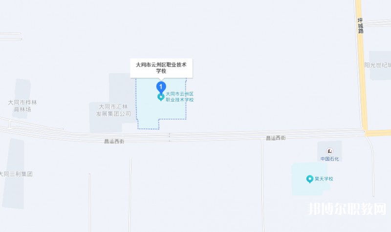 大同市云州區(qū)職業(yè)技術學校地址，乘車路線
