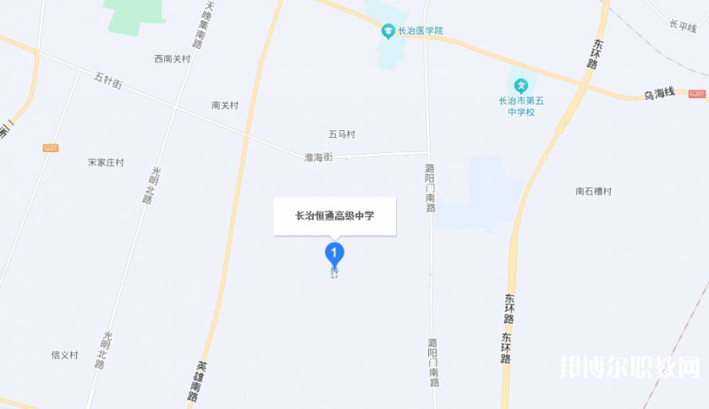 長治恒通職業(yè)技術學校地址，乘車路線