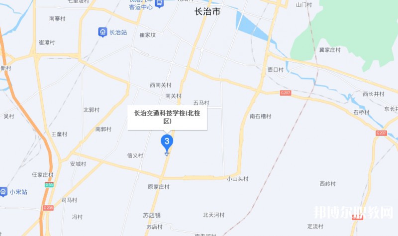 長(zhǎng)治市現(xiàn)代交通科技中等職業(yè)學(xué)校地址，乘車路線