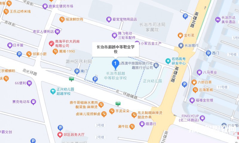 長治市超越中等職業(yè)學校地址，乘車路線