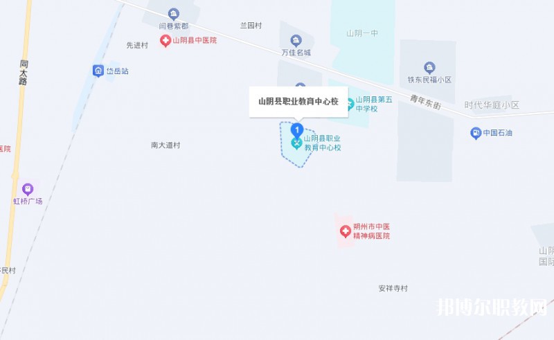 山陰縣職業(yè)教育中心校地址，乘車路線
