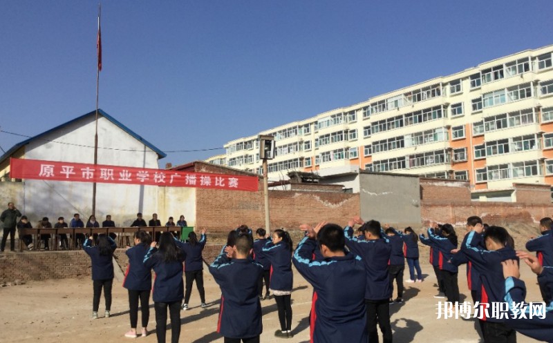 2025原平市職業(yè)學校招生計劃 招生人數(shù)是多少(附要求、條件、對象)