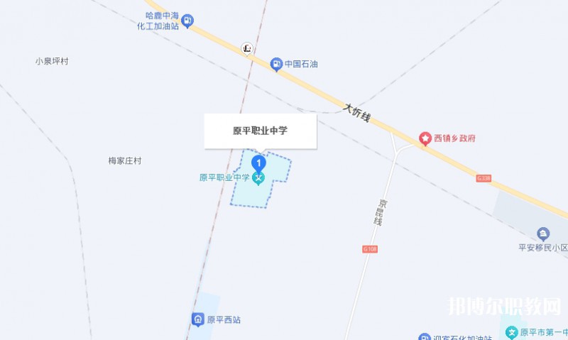 原平市職業(yè)學(xué)校地址，乘車路線