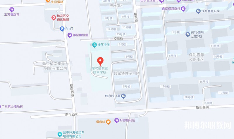 榆次區(qū)職業(yè)技術學校地址，乘車路線