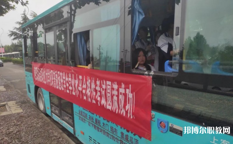 山西省翼城縣職業(yè)技術(shù)學(xué)校怎么樣、好不好
