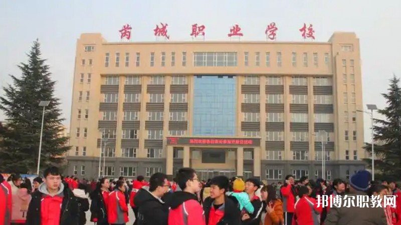 2025芮城縣第一職業(yè)學(xué)校招生計(jì)劃 招生人數(shù)是多少(附要求、條件、對(duì)象)