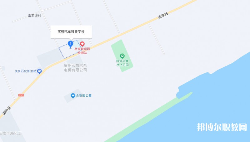運城市實強(qiáng)汽車科技學(xué)校地址，乘車路線