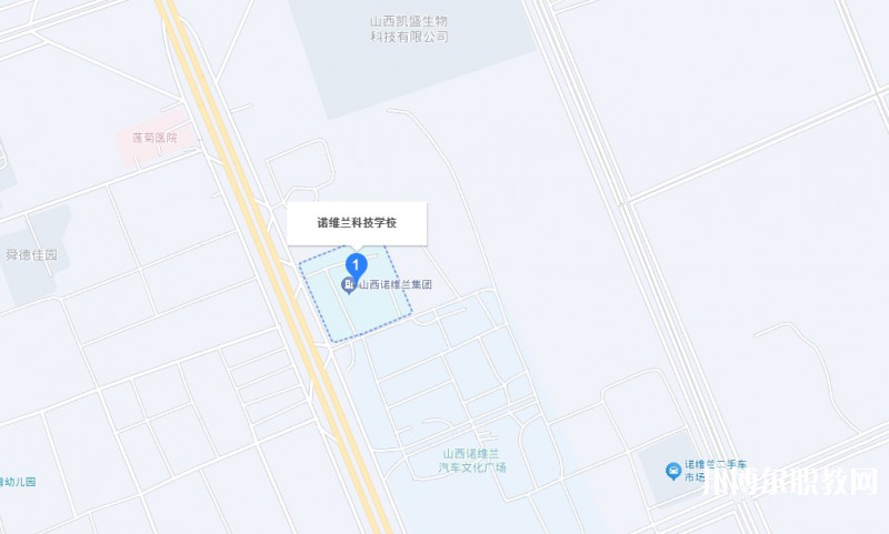 運城市諾維蘭科學(xué)技術(shù)學(xué)校地址，乘車路線