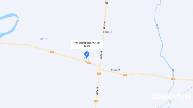 沈陽(yáng)市遼中區(qū)職業(yè)教育中心地址，乘車路線