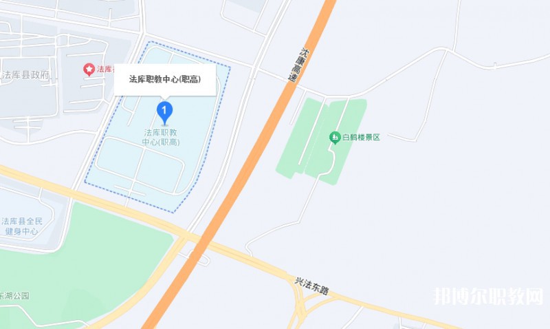 法庫(kù)縣職業(yè)中等專業(yè)學(xué)校地址，乘車(chē)路線