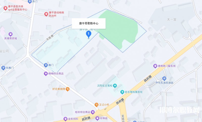 康平縣職業(yè)教育中心地址，乘車路線