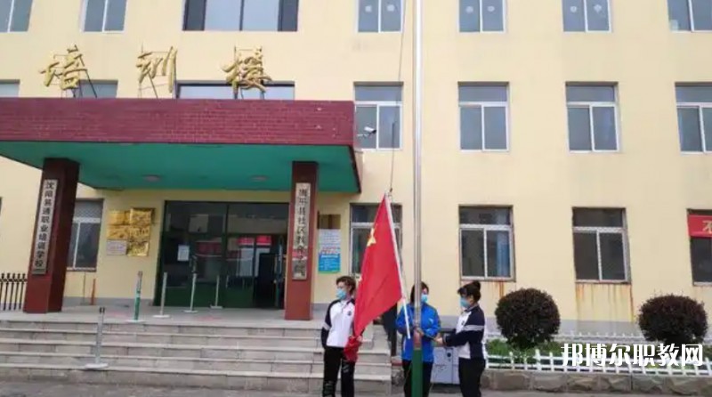 康平縣職業(yè)教育中心怎么樣、好不好