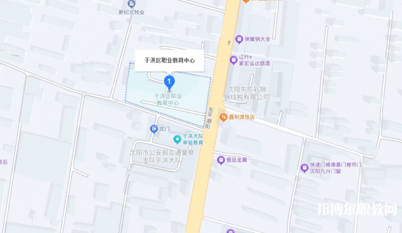 沈陽(yáng)市于洪區(qū)職業(yè)教育中心地址，乘車路線