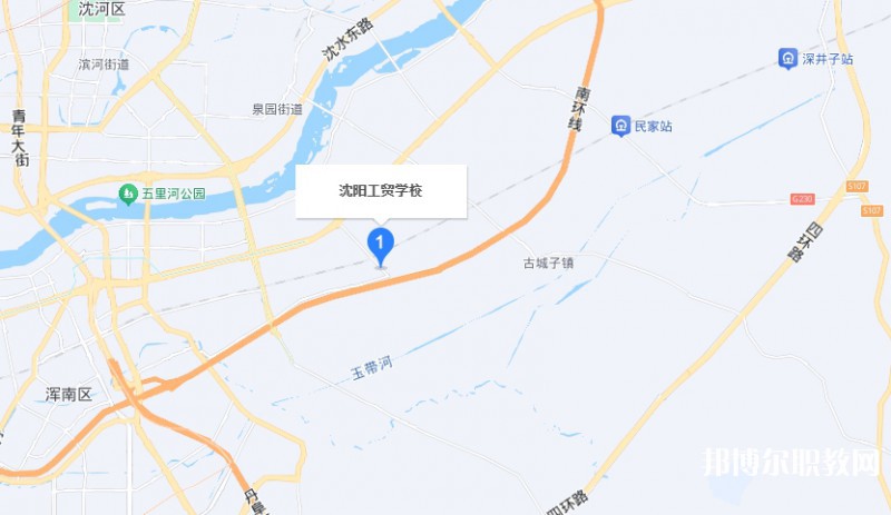沈陽工貿(mào)學(xué)校地址，乘車路線