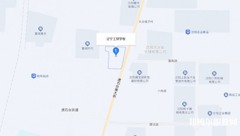 遼寧工貿(mào)學(xué)校地址，乘車(chē)路線