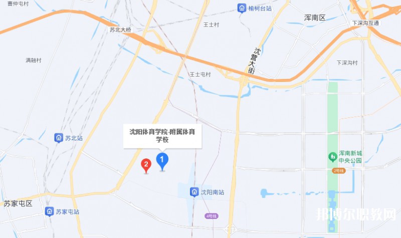 沈陽體育學院附屬競技體育學校地址，乘車路線