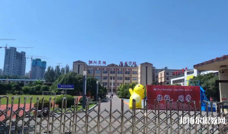 沈陽民族藝術學校怎么樣、好不好