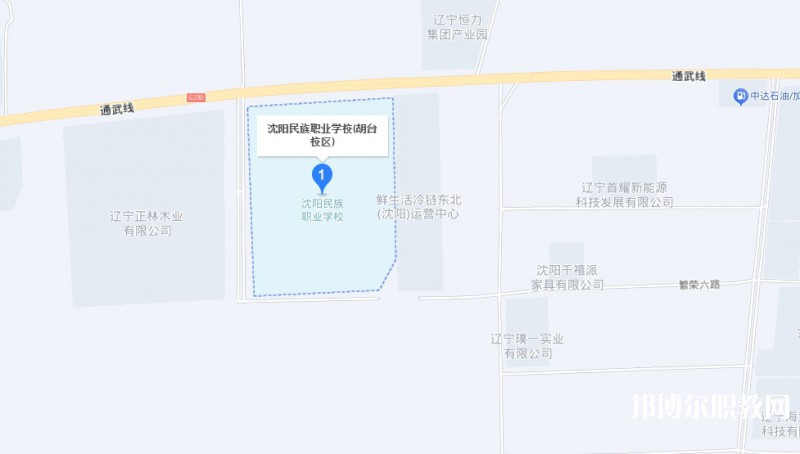沈陽(yáng)市民族職業(yè)學(xué)校地址，乘車路線