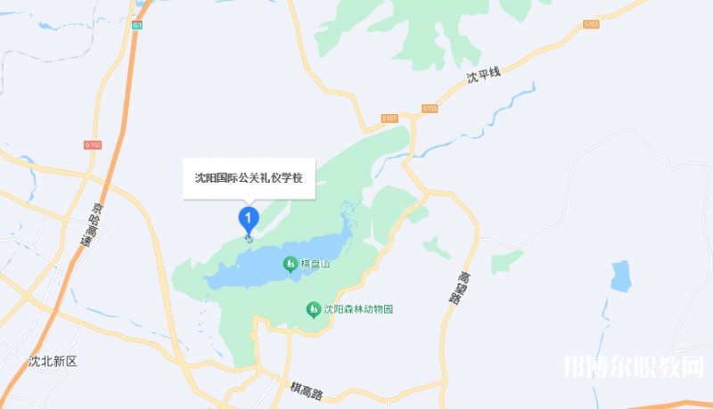 沈陽(yáng)國(guó)際公關(guān)禮儀學(xué)校地址，乘車路線