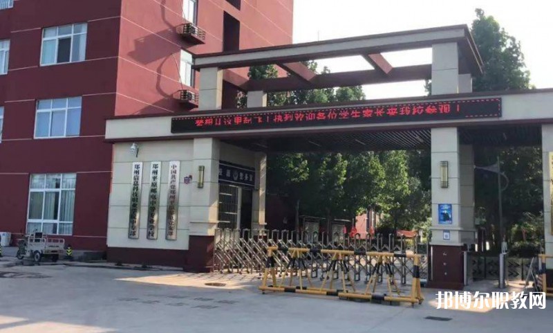 2025鄭州平原郵電中等專業(yè)學校招生計劃 招生人數(shù)是多少(附要求、條件、對象)