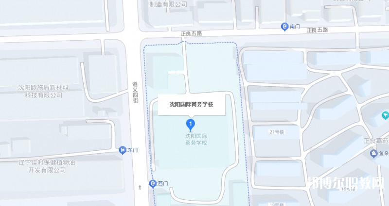 沈陽(yáng)國(guó)際商務(wù)學(xué)校地址，乘車路線