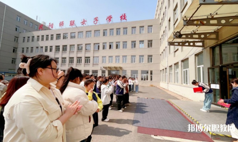 沈陽師聯幼師中等職業(yè)學校招生簡章2025年