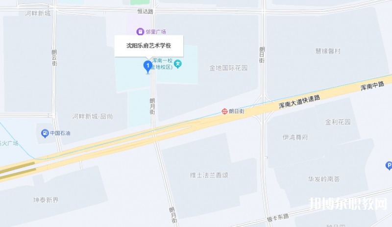 沈陽樂府藝術(shù)學校地址，乘車路線