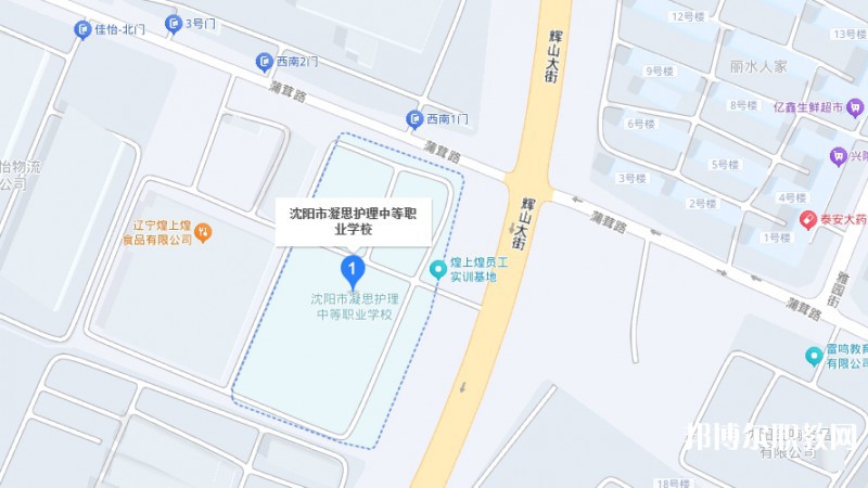 沈陽市凝思護(hù)理中等職業(yè)學(xué)校地址，乘車路線