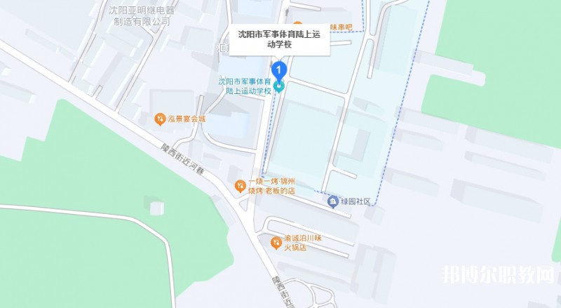 沈陽市軍事體育陸上運動學(xué)校地址，乘車路線