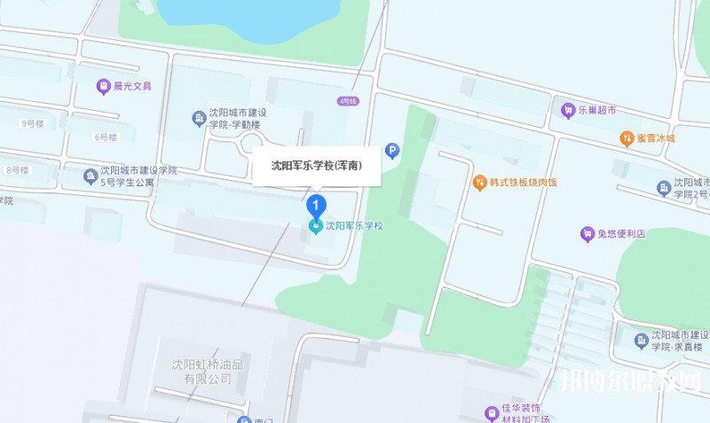 沈陽(yáng)軍樂(lè)學(xué)校地址，乘車路線