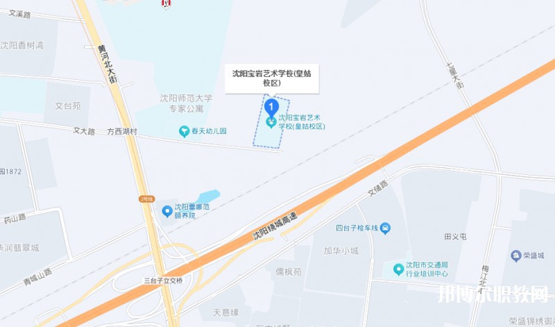 沈陽寶巖藝術學校地址，乘車路線
