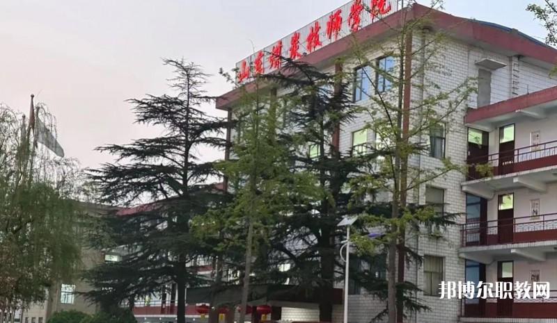 2025山東煤炭技師學(xué)院招生計(jì)劃 招生人數(shù)是多少(附要求、條件、對象)