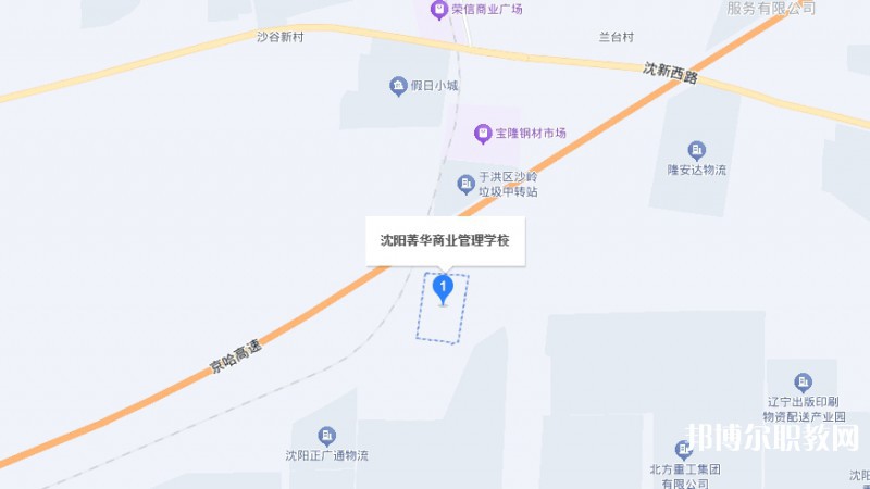 沈陽市菁華商業(yè)管理學(xué)校地址，乘車路線