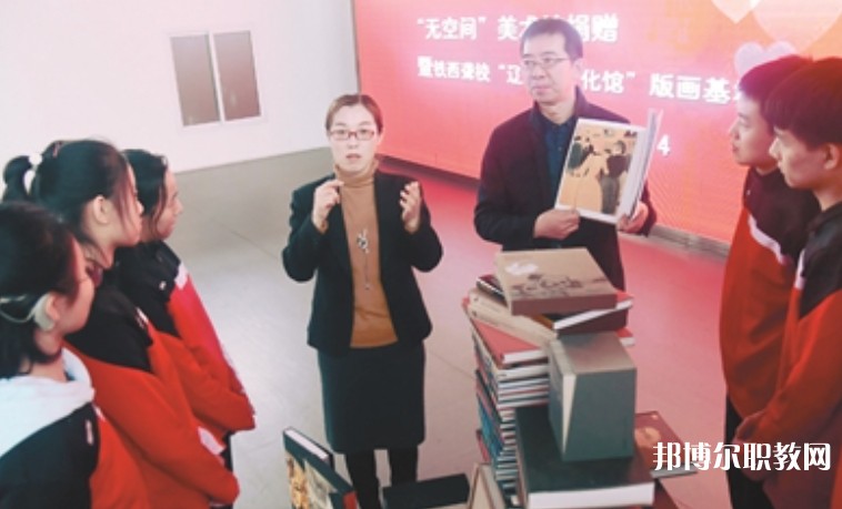 沈陽市鐵西區(qū)聾人學(xué)校怎么樣、好不好