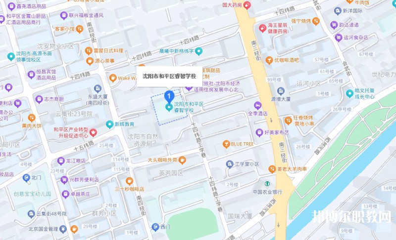 沈陽市和平區(qū)睿智學(xué)校地址，乘車路線