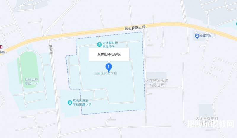 大連瓦房店師范學(xué)校地址，乘車路線