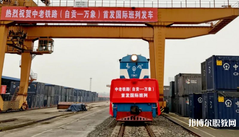 自貢2025年讀鐵路學(xué)?？梢钥即髮W(xué)嗎